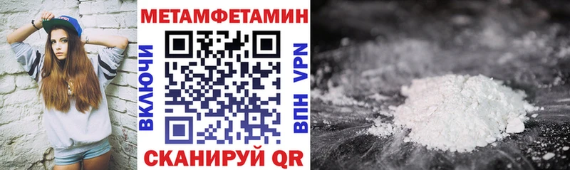Amphetamine Premium  купить наркоту  omg вход  Рудня 