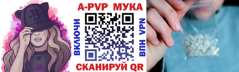 Alpha PVP VHQ Рудня
