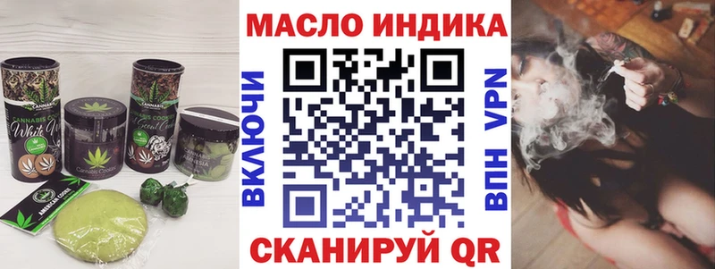 Cannafood конопля  купить наркотики сайты  Рудня 