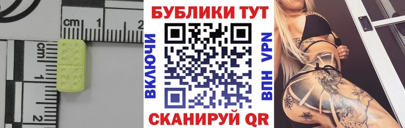 Экстази 250 мг  нарко площадка телеграм  Рудня  blacksprut как войти 