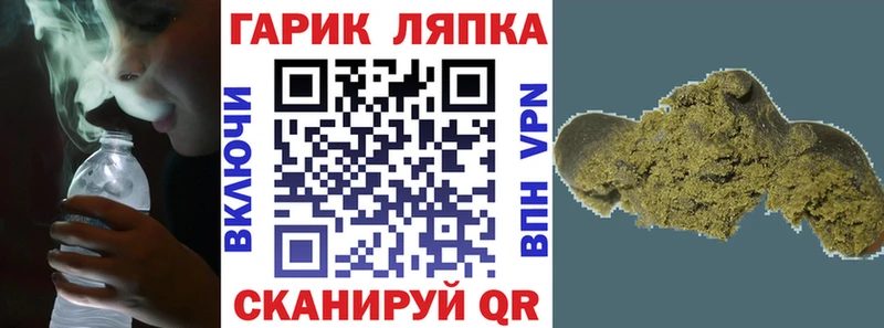 ГАШИШ хэш  закладка  Рудня 