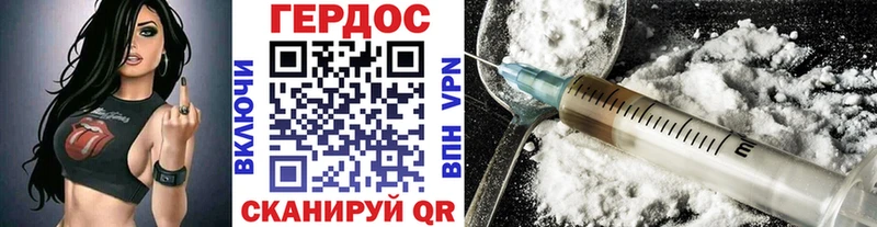 Героин Heroin где купить наркоту Рудня