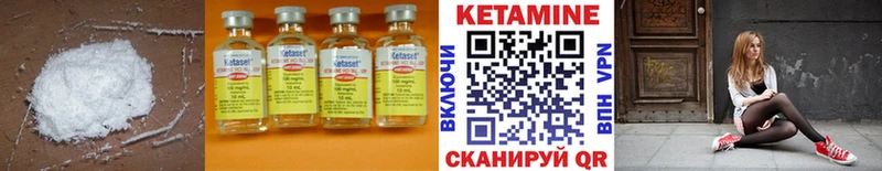 shop формула  Рудня  КЕТАМИН ketamine 