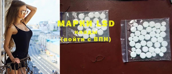 MESCALINE Армянск