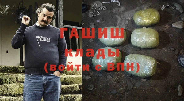 первитин Аркадак
