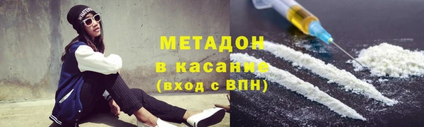 MESCALINE Армянск