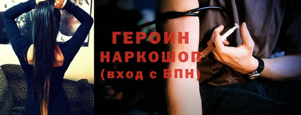 2c-b Арсеньев