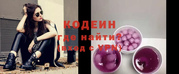 2c-b Арсеньев