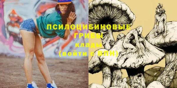 MESCALINE Армянск