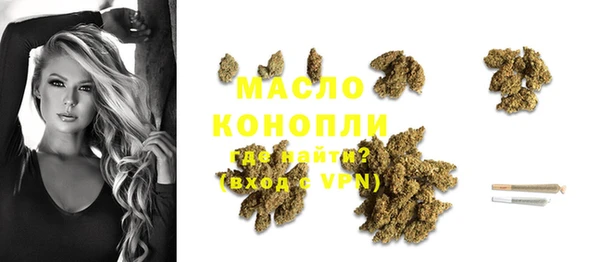 первитин Аркадак