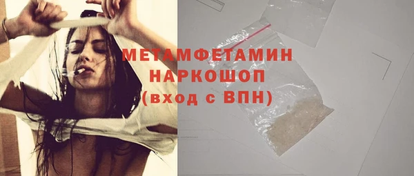 MESCALINE Армянск