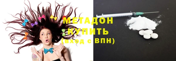 MESCALINE Армянск