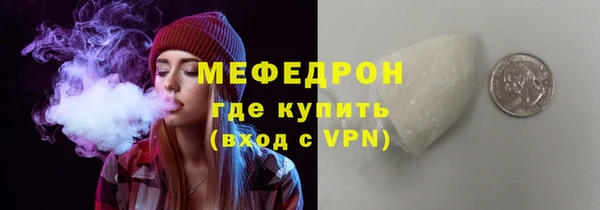 2c-b Арсеньев