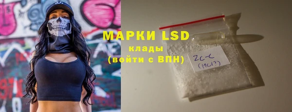 MESCALINE Армянск