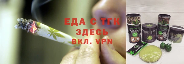 первитин Аркадак
