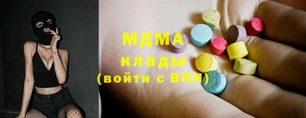 MESCALINE Армянск