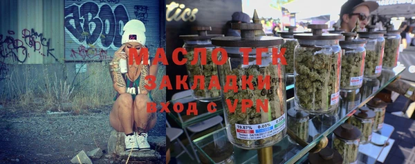 первитин Аркадак