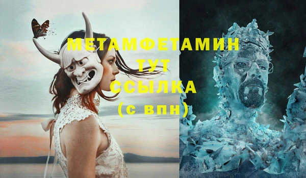 MESCALINE Армянск