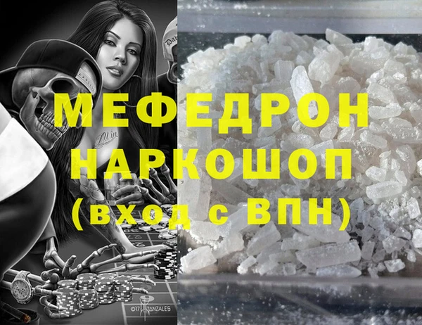 первитин Аркадак