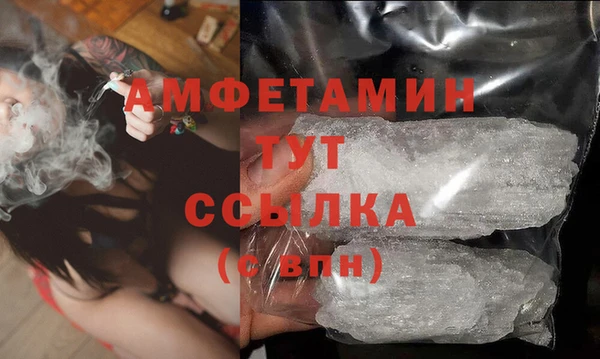 первитин Аркадак