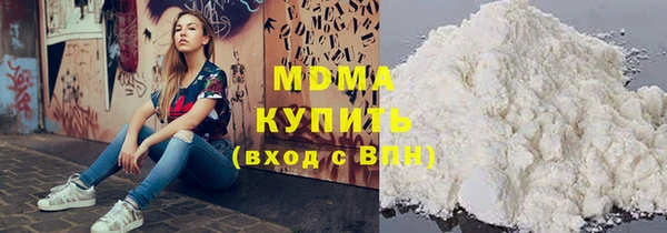 первитин Аркадак