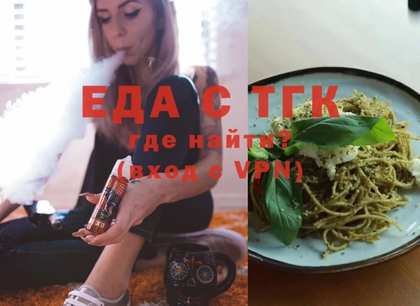 2c-b Арсеньев