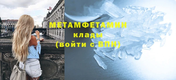 MESCALINE Армянск