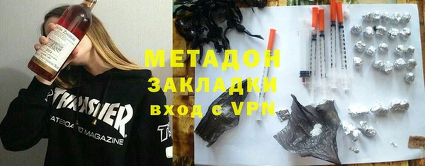 MESCALINE Армянск