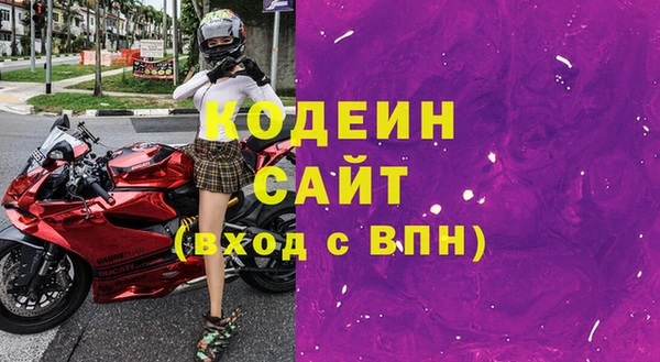 MESCALINE Армянск