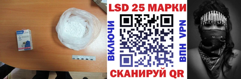 ЛСД экстази кислота  Рудня 