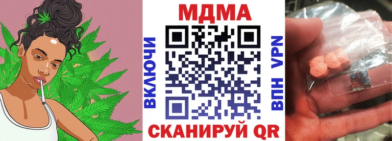 MDMA VHQ магазин наркотиков Рудня