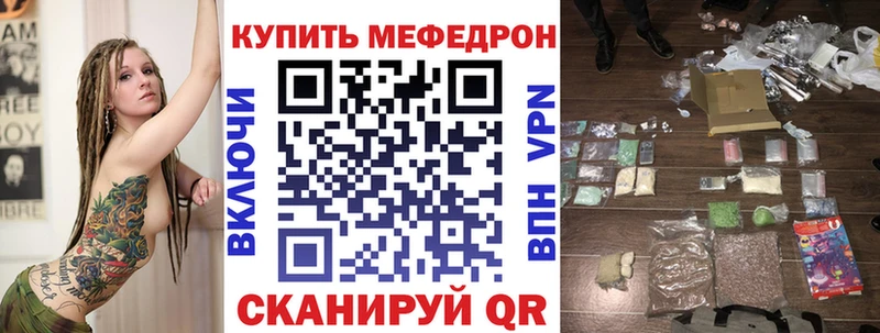 где купить наркоту  Рудня  МЕФ мяу мяу 