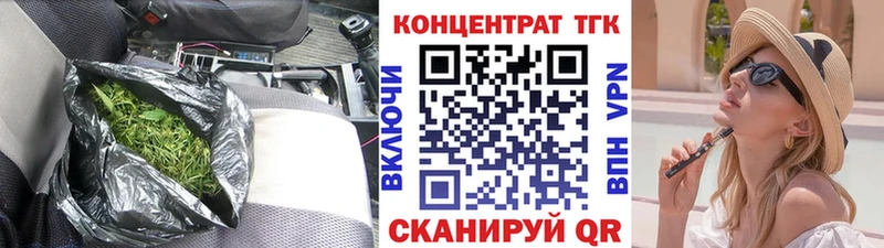 Дистиллят ТГК Wax  Рудня 